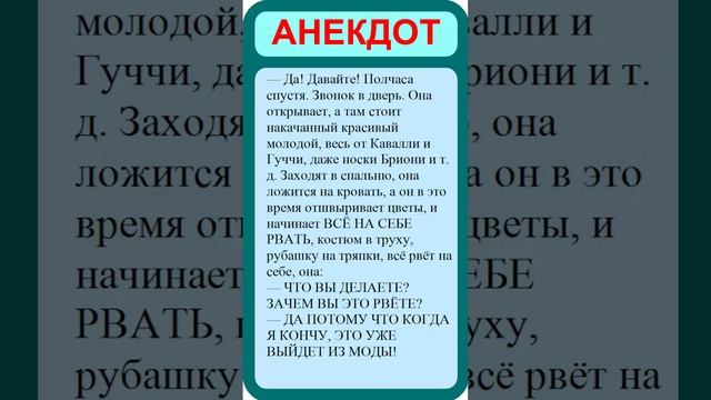 Лучшие анекдоты. Смешные анекдоты. Веселые анекдоты.