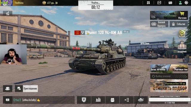 ИГРА В РАНГАХ. ПУТЬ К МАРШАЛ-ГЕРОЮ. TANK COMPANY смотреть онлайн
