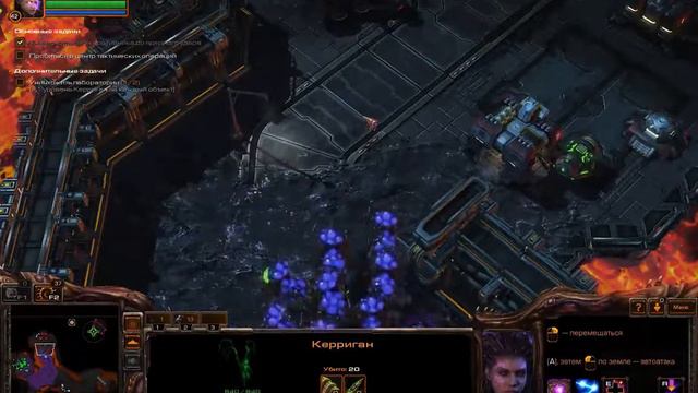 Starcraft 2: Heart of the Swarm [Старые вояки] #14 смотреть онлайн
