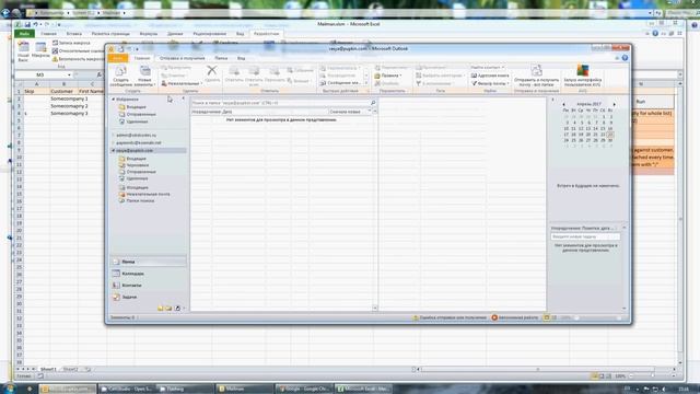 How to send multiple e-mails with attachments via excel file and outlook смотреть онлайн