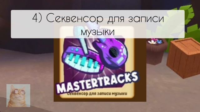 8 мини-игр на которых нельзя заработать сапфиры! / Animal Jam смотреть онлайн