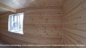 Построен каркасный дом 6х7 СНТ "Заря". Объект сдан 07.09.2019||| СК Дачник