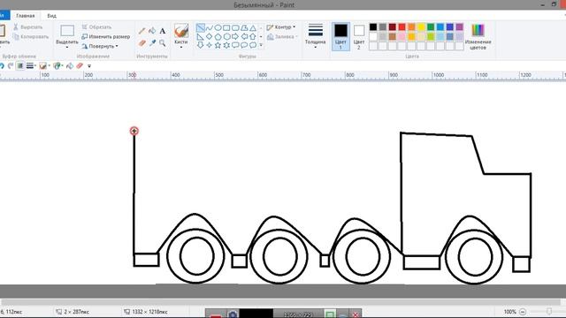 как нарисовать фуру смотреть онлайн
