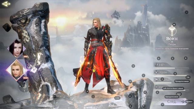 Perfect World Mobile Обзор персонажей. Какого персонажа выбрать PvP. За кого начать играть. смотреть онлайн