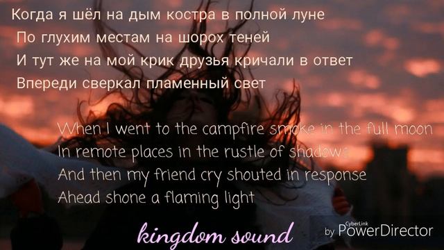 Learn English/Russian with lyrics Макс Корж-Пламенный свет смотреть онлайн