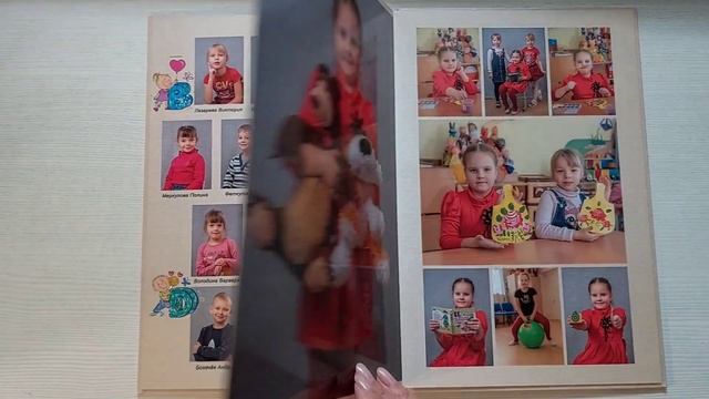 Выпускной альбом для детского сада на 4 разворота