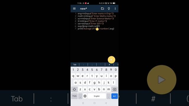 python program to calculate Average of 5 subject. смотреть онлайн