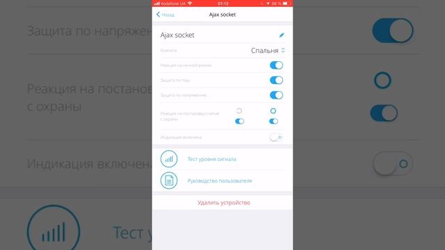Ajax socket pre-demo version смотреть онлайн