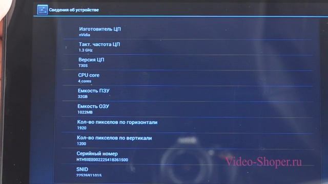 Acer Iconia Tab A701 смотреть онлайн
