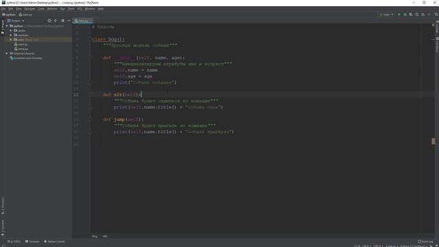 Курс Python 3 _ Классы, ООП (1080p) смотреть онлайн