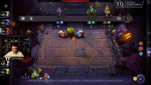 Стрим: Dota Underlords - Смотрим Proto Pass - Поля, фейерверки, аватарки и прочее смотреть онлайн