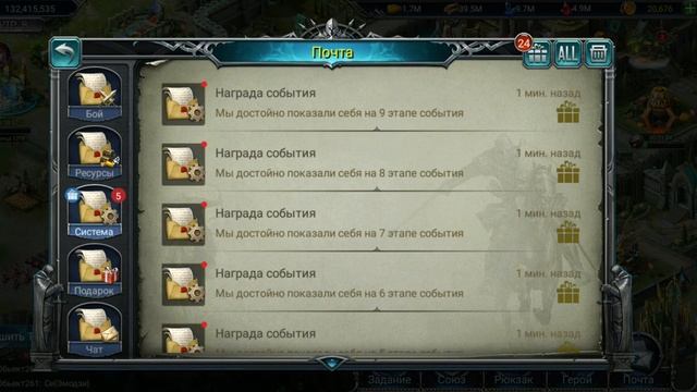 Закрываем таланты героя. смотреть онлайн