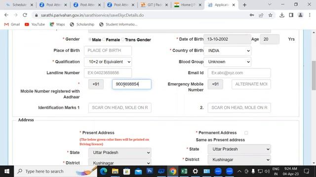 How to Apply Driving License Online | Internet | GIT Education смотреть онлайн