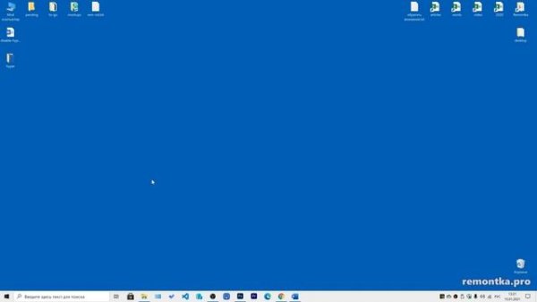 Как отключить Hyper-V Windows 10