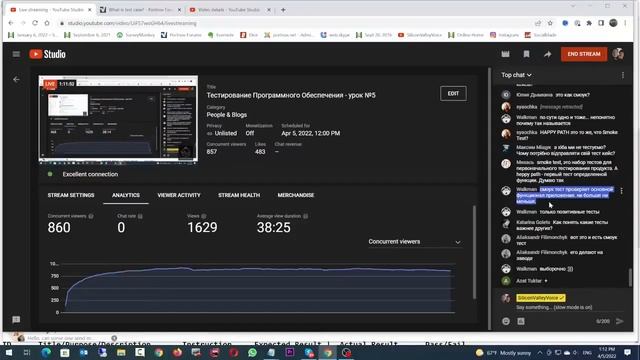 УРОК №5 Тестирование Программного Обеспечения смотреть онлайн
