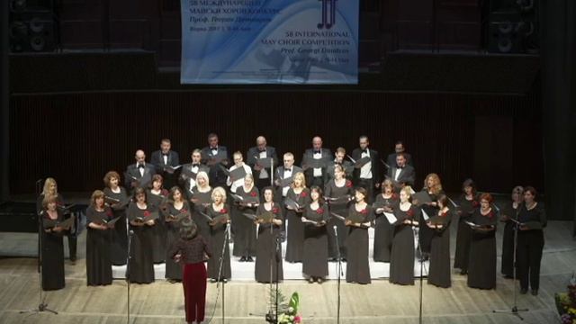 Могила бойца- муз. С. Танеев, изп. хор Морски звуци- Варна, Диригент проф. Марин Чонев смотреть онлайн