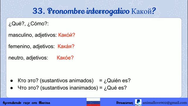 Clase 33 - pronombre interrogativo Какой? (Curso de ruso) смотреть онлайн
