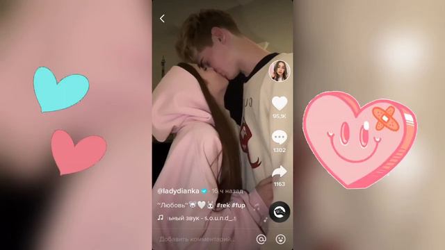 ❤️ЛЕДИ ДИАНА И КИРИЛЛ ❤️ смотреть онлайн