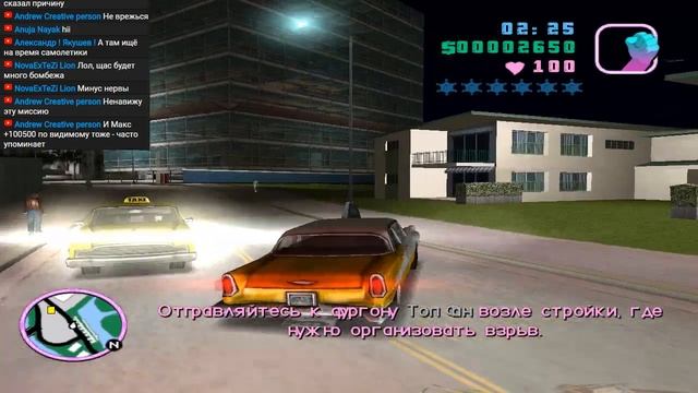 "Grand Theft Auto: Vice City" (2002) PC. [#1] смотреть онлайн