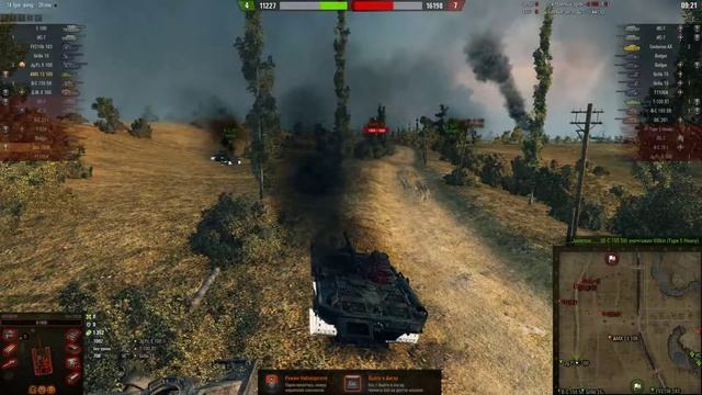 Стрим - World of Tanks - Взвод смотреть онлайн