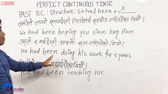 Present ,Past and Future Perfect continuous Tense in Nepali ( PART 4) смотреть онлайн