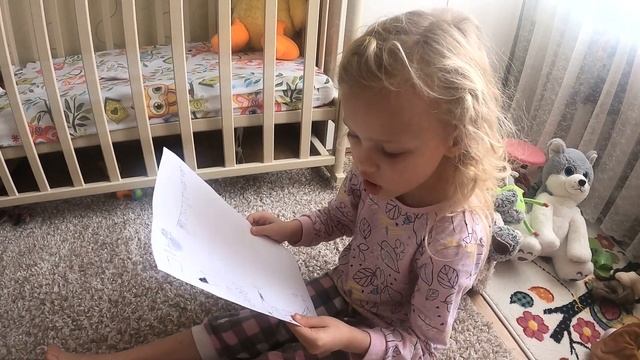 Как разобраться ? Ксения написала список покупок. смотреть онлайн
