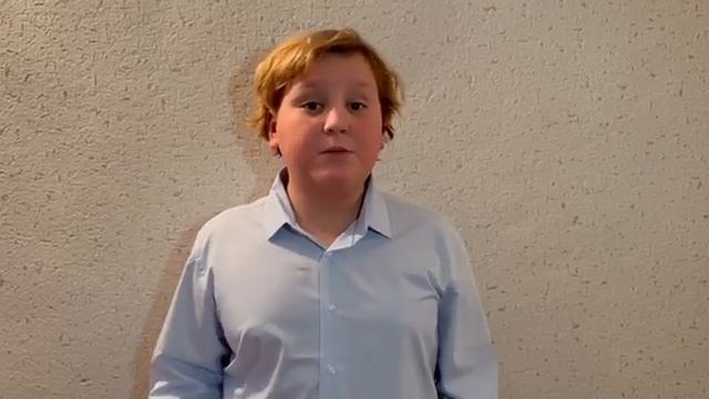 Сергей Исаков 11 лет, Саша Чёрный "Когда никого нет дома" смотреть онлайн