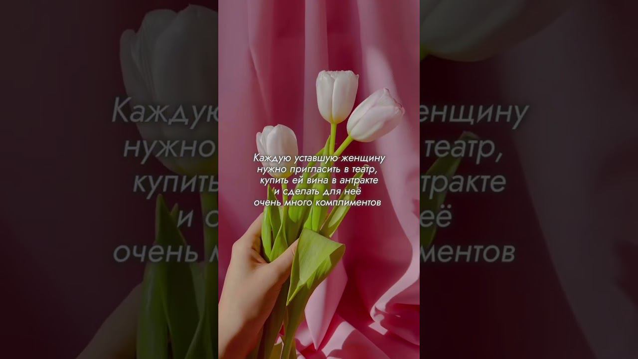 #билеты #билетывтеатр #спекталь #театрал #театр #искусство смотреть онлайн