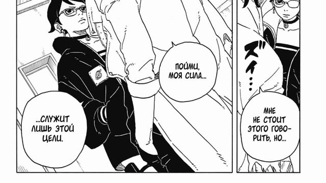 Том 1 Глава 4 - Пробуждение смотреть онлайн