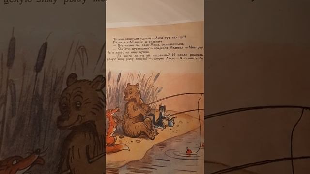 ДЯДЯ МИША В.Сутеев смотреть онлайн