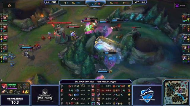 LCL Open Cup Зима 2020 | Групповая стадия | Неделя 2 | День 2 | DDF Vs VEG