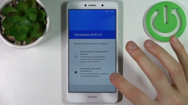 HONOR 6X | как пройти первоначальную настройку HONOR 6X? смотреть онлайн