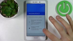 HONOR 6X | как пройти первоначальную настройку HONOR 6X?