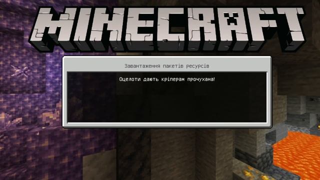 SCP-939-53 МОД НА МАЙНКРАФТ смотреть онлайн