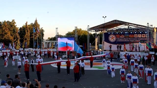 Танец на открытии 1 Фестиваля НеОлимпийских видов спорта. смотреть онлайн