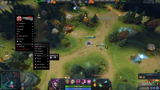 Новая жизнь саппортов, софт и макросы в Dota 2 смотреть онлайн