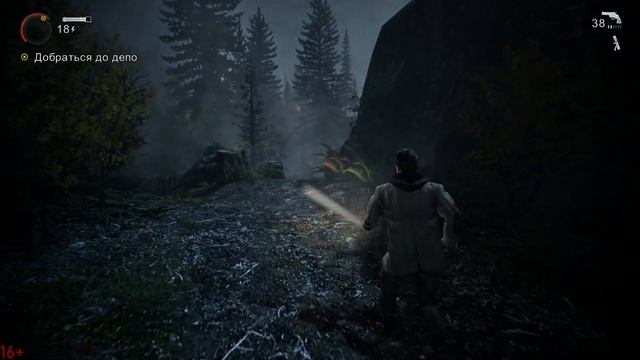 Alan Wake / Алан Вейк / Серия #9 смотреть онлайн