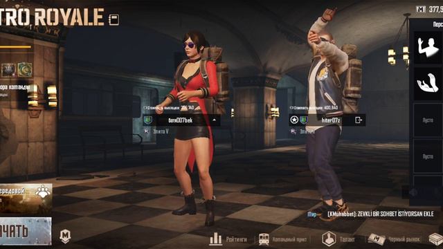 метро рояль НоВиЧоК смотреть онлайн