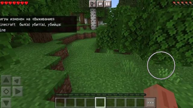 как призвать Херобрина в minecraft 1.16 смотреть онлайн