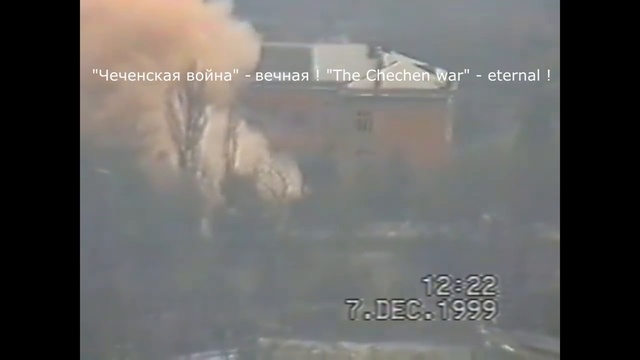 276 мсп 1999 год в Чечне. 6 часть смотреть онлайн