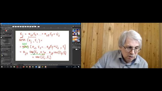Лекция 33. Факторный анализ (Factor analysis). Пример 1. Факторы в поведении самцов колюшки. смотреть онлайн