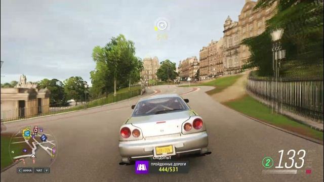 FH4 3 смотреть онлайн