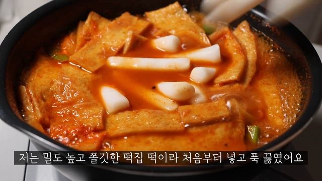 떡볶이 양념 이렇게 하면 100% 성공!❤️ 떡볶이 맛집 양념 연구한 레시피!?(feat.깻잎떡볶이) Tteokbokki смотреть онлайн