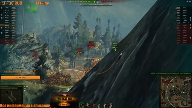 ❎ ФАРМ НА ТОПАХ ❗ РЕАЛЬНО❓ ❎ WORLD OF TANKS! ❎ смотреть онлайн