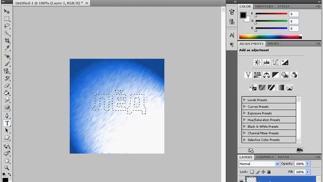 Надпись с эффектом льда в Adobe Photoshop CS4 (10/20) смотреть онлайн
