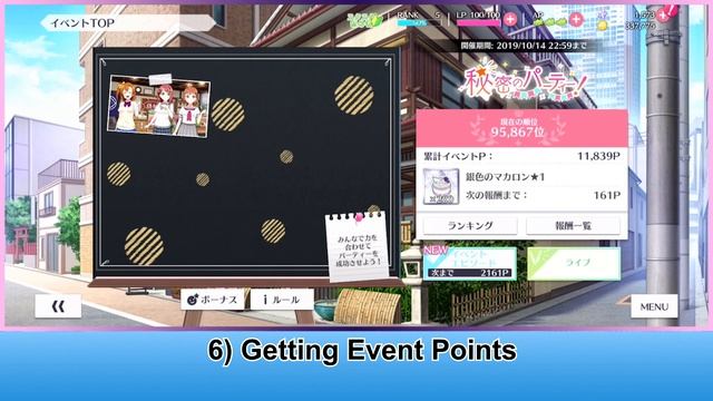 Love Live! School Idol Festival ALL STARS - First Event Guide смотреть онлайн