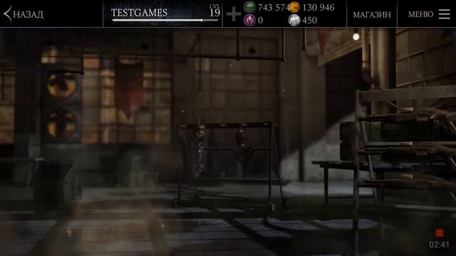 Руководство Каро.Тестовый Аккаунт прокачка до 10 Элиты | Mortal Kombat x mobile смотреть онлайн