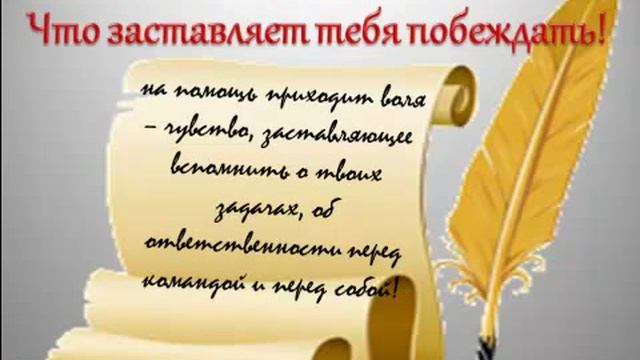 Философия успеха! Мы рисуем свою жизнь сами! смотреть онлайн