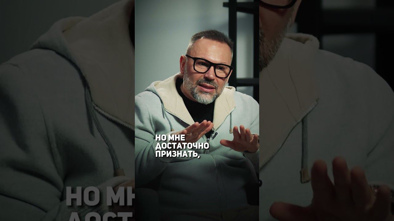 Мне жаль, что ты обижен #shorts смотреть онлайн