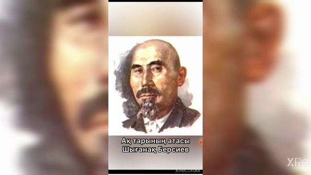 Нәтиже сабақ смотреть онлайн